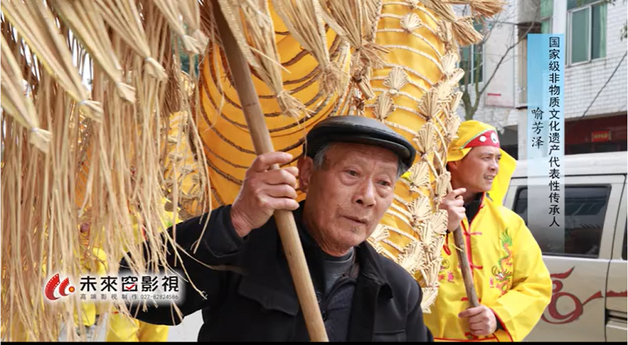 非遺紀錄片怎么做？